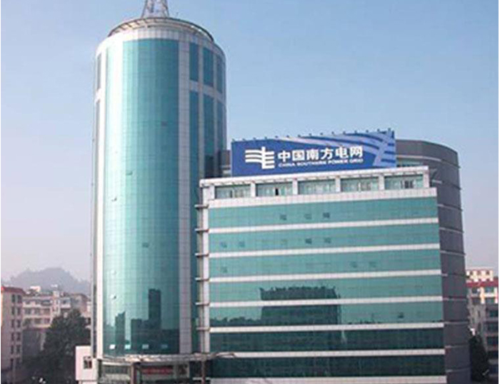 淇滨南方电网