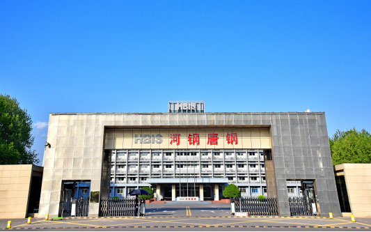 淇滨河北唐山钢铁集团